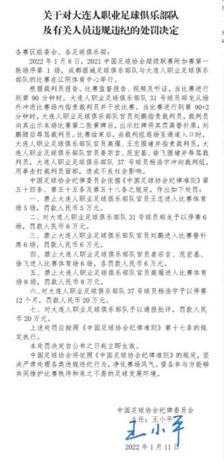 针对贝林厄姆的伤情也是当时皇马队医米希奇与俱乐部的分歧之一，最终也导致他被皇马解雇。